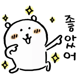 농담곰 6 (Feat. 냉정과 열정 사이) By @KakaoEmoticon telegram stickers