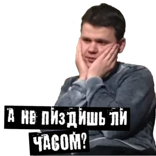 🙊 А не пиздишь ли часом? russo, slang, insulto whatsapp sticker