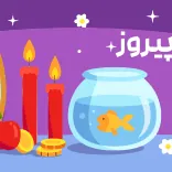 🎆