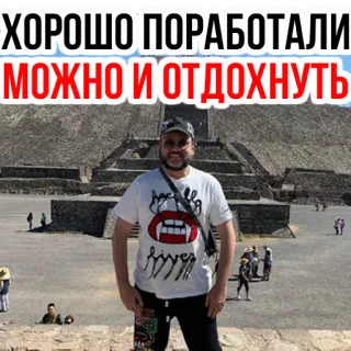 Philip Kirkorov telegram stickers