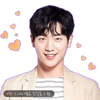 😊 4탄. <너의 이름은 강낭콩> 편 uomo, sorriso, cuori, attore, coreano whatsapp sticker