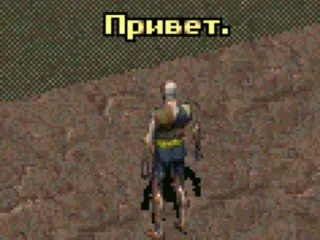 👋 Привет. Spiel, Russisch, Text, Hallo telegram sticker