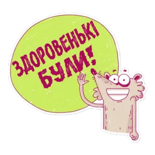 Єнотик Чарлі telegram stickers