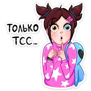 🤫 Только Тсс... girl, shocked, alien, pink, stars, whisper, secret telegram sticker