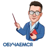 @OrLov_AnaLytics ⬅️ ПОДПИШИСЬ! whatsapp stickers