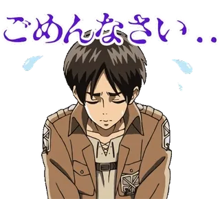Attack on Titan (Animated) @Y2LAB telegram stickers