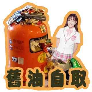 CSL_Jo Yu Ri whatsapp stickers