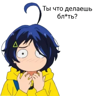 🌟 Ты что делаешь бл*ть? Anime, Sticker, Charakter, Russisch, Ausruf, Schockiert, Erröten telegram sticker