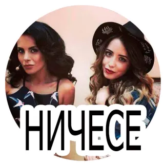 😱 НИЧЕСЕ wanita, persahabatan, potret whatsapp sticker