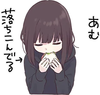 🥪 落ち込んでる
あむ anime, girl, sandwich, eating, sad, japanese telegram sticker