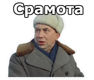 Операция Ы :: @animesticks telegram stickers