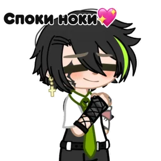 💤 Споки ноки 抽卡, Gacha Life, 动漫, 可爱, 闪亮 telegram sticker