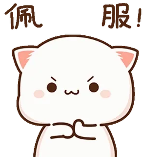 🥋 佩服！ Katze, Cartoon, süß, Emoji, Sticker, beeindruckt telegram sticker