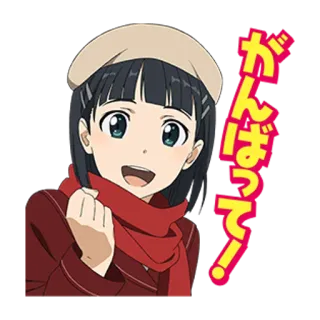 😀 がんばって! anime, cartoon, motivation, cheer, female telegram sticker