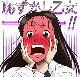 😳 恥ずかしくて女 anime, blushing, embarrassed, shocked, woman whatsapp sticker
