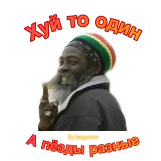 😁 Хуй то один
А пёзды разные Rasta, offensive, middle finger telegram sticker