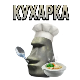 🧑‍🍳 КУХАРКА đầu bếp, nấu ăn, thức ăn, đảo Phục Sinh, moai, ẩm thực telegram sticker