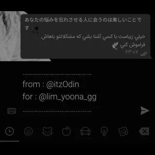 🦋 あなたの悩みを忘れさせる人に会うのは美しいことです
خیلی زیباست با کسی آشنا بشی که مشکلاتتو باهاش
فراموش کنی . telegram sticker