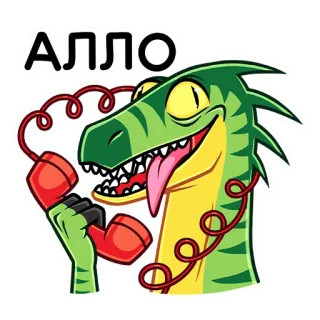 🤪 АЛЛО dinosaurio, teléfono, dibujos animados, animal, reptil, comunicación telegram sticker