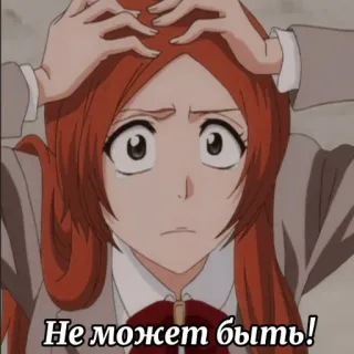 😮 Не может быть! anime, shocked, worried, cartoon telegram sticker