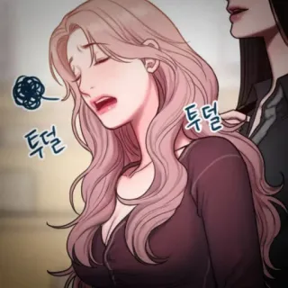 👙 투덜 Frau, Cartoon, Illustration, Koreanisch, Webtoon telegram sticker