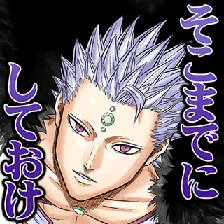😕 そこまでに
しておけ Anime, Manga, Karakter, Seni telegram sticker
