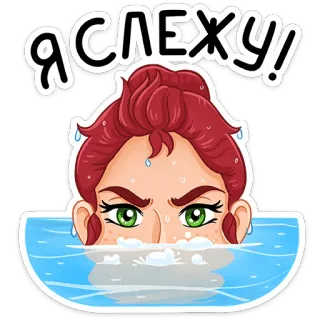 Рэйчел (@TgSticker) telegram stickers