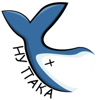 👋 HY TAKA Tiburón, Dibujo animado, Mar, Océano, Azul, Pez, Animal telegram sticker