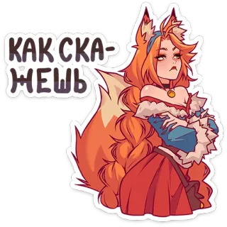 😤 КАК СКАЖЕШЬ raposa, antropomórfico, personagem, desenho animado, adesivo whatsapp sticker