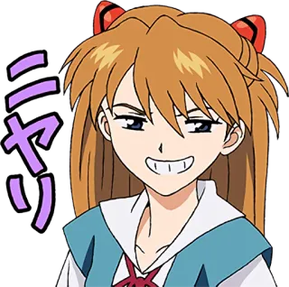 😏 Asuka Langley Soryu Neon Genesis Evangelion ヤリ animé, fille, suffisant, Evangelion, Asuka, Langley telegram sticker