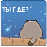 Тануки Тю | @Premium_Emojis_Telegram telegram emojis 👀
