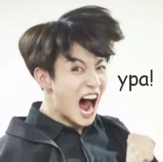 🤩 ура! kpop, jungkook, bts, celebration, happy, excited telegram sticker