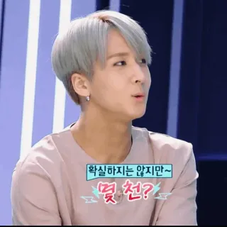 🇦🇷 확실하지는 않지만~몇천? kpop, 韩流, 人物, 男性 telegram sticker
