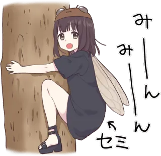 🦗 みーんみん セミ anime, manga, cicada, bug, girl, cute telegram sticker