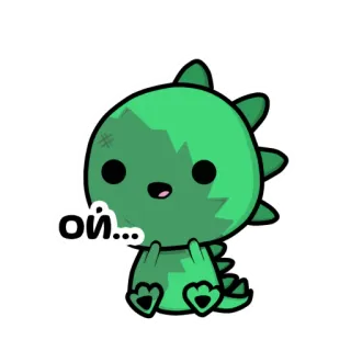 😧 ой... dinosaurier, cartoon, niedlich, lustig, mittelfinger, beleidigende geste telegram sticker