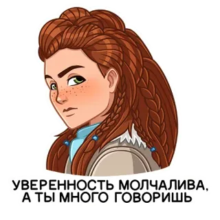 Horizon Forbidden West @TgSticker whatsapp stickers
