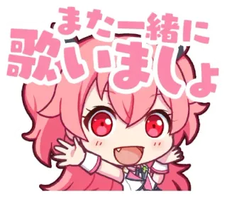 😃 また一緒に歌いましょう Anime, Niedlich, Cartoon, Chibi, Pink telegram sticker