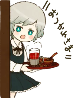 😊 いらっしゃいませ Аниме, Манга, Официантка, Кофе, Напиток, Милый telegram sticker