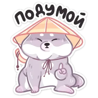 ☝️ подумой dog, asian hat, cartoon, middle finger, offensive, sticker telegram sticker