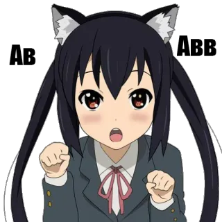 🐺 Azusa Nakano K-On! アニメ, 猫, 女の子, 可愛い, 中野梓, けいおん!, 漫画 telegram sticker