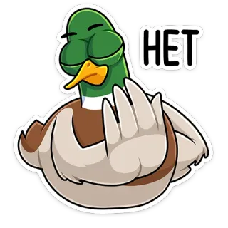 🙅‍♂ HET pato, pássaro, negativo, russo, não telegram sticker