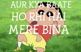 🌀 Shinchan AUR KYA BAATE HO RHI HAI MERE BINA Anime, Cartoni animati, Shin-chan, Erba telegram sticker