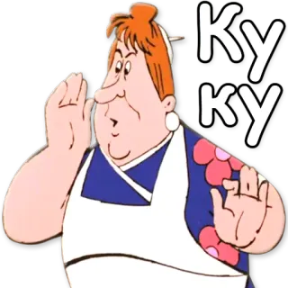 👂 Ку ку мультфильм, женщина, шеф-повар, повар, кухня whatsapp sticker