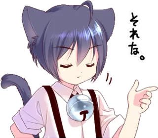 😌 それな Anime, Mèo trai, Tai mèo, Chỉ tay whatsapp sticker