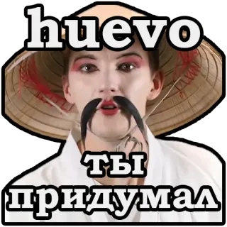 😁 huevo
ты придумал หน้า, หมวก, คน, เอเชีย telegram sticker