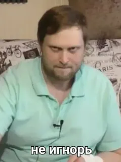 🤨 не игнорь man, portrait, russian, face telegram sticker