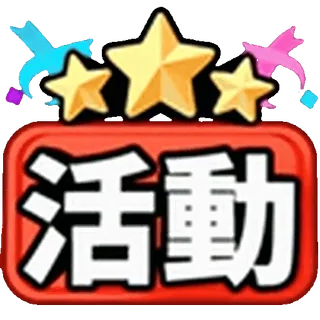 环球娱乐 HQ.TOP telegram emojis 👠