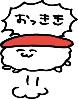 😃 おっき Sushi, Comida, Kawaii, Japonês, Fofo, Desenho animado whatsapp sticker