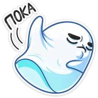 😞 ПОКА selamat tinggal, perpisahan, hantu, melambai, kartun, imut whatsapp sticker