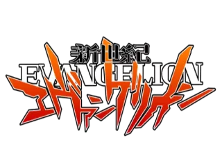 👺 Neon Genesis Evangelion 新世紀エヴァンゲリオン EVANGELION Neon Genesis Evangelion, Evangelion, anime, Japanese, logo telegram sticker